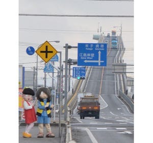 「CGでしょ?」CMで話題の“ベタ踏み坂”江島大橋は、ラーメン橋として実在!