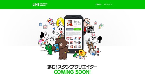 Line Creators Market 制作ガイドライン公開 二次創作はng 盗作防止も Tech