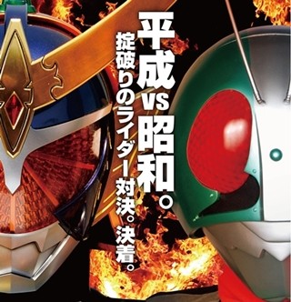 『仮面ライダー大戦』投票は昭和115万、平成76万で昭和優勢、3/1劇場投票開始