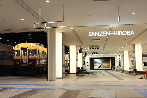 大阪府 Kuzuha Mall に3 12 Sanzen Hiroba Open 旧3000系運転体験も マイナビニュース