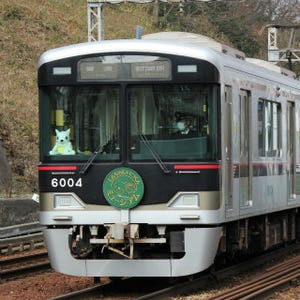 神戸電鉄も4月から駅ナンバリングを導入 - 神戸高速線の新開地駅は「KB01」