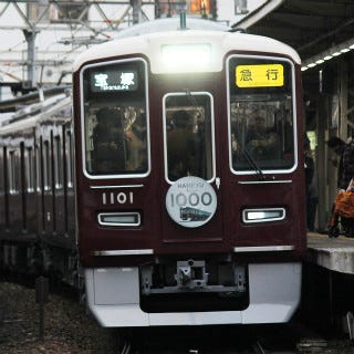 阪急電鉄 宝塚駅の出発メロディーが すみれの花咲く頃 鉄腕アトム に マイナビニュース