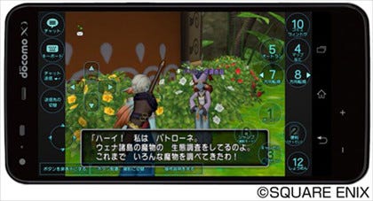 ドコモ ドラゴンクエストx Dゲーム版 の対応機種を全14機種に マイナビニュース