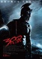 『300』の続編『300/帝国の進撃』が初登場1位 - 全米週末興業成績