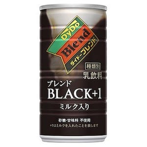 ブラックコーヒーにミルクを加えた「ブレンドBLACK+1」を発売 -ダイドー