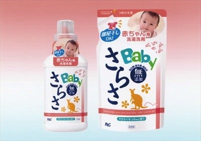P G 赤ちゃんの衣類専用洗剤を発売 汗や皮脂 ミルクを落とし肌に優しい マイナビニュース