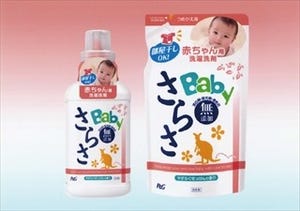 P&G、赤ちゃんの衣類専用洗剤を発売 -汗や皮脂、ミルクを落とし肌に優しい