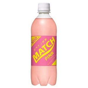 炭酸飲料「マッチ」にピンクグレープフルーツ味! 「マッチピンク」登場