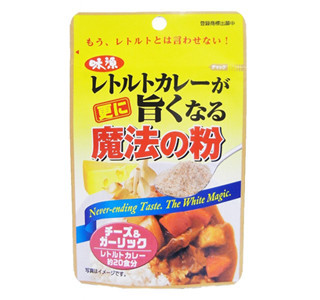 ひと振りでレトルトカレーが変わる「魔法の粉」発売 - 隠し味に●●使用