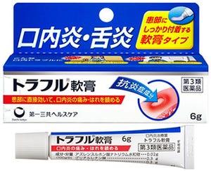 入浴・歯磨き・掃除は後回し!  残念な"放置女子"の実態とは