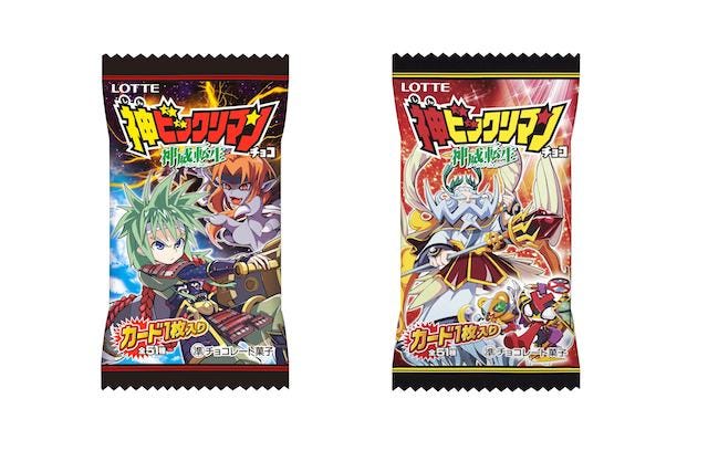 ビックリマンチョコが現代風に! 「神ビックリマン」を限定発売 -ロッテ | マイナビニュース