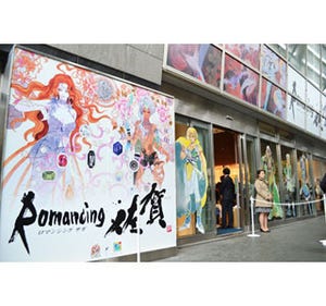 東京都・六本木で20年越しのダジャレが実現 -「ロマンシング 佐賀 LOUNGE」