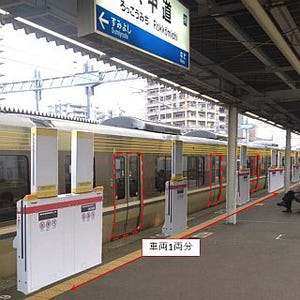 JR西日本、六甲道駅に昇降式ホーム柵を試験設置 - 京橋駅は可動式ホーム柵