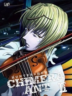 Hunter Hunter キメラアント編vol 2のbd Dvd3 19発売 ピトーマスクなど特典満載 マイナビニュース