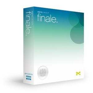 定番楽譜作成ソフトの最新版「Finale 2014 日本語版」発売 - MI7