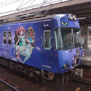 京阪電気鉄道、大津線にアニメ『中二病でも恋がしたい!』のラッピング電車