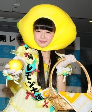 AKB48市川美織、広島レモン大使に就任して大喜び「これからも愛し続けたい｣