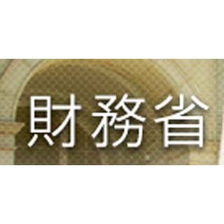 「貿易赤字」続く--過去最長の20カ月連続、2月で最大の8003億円