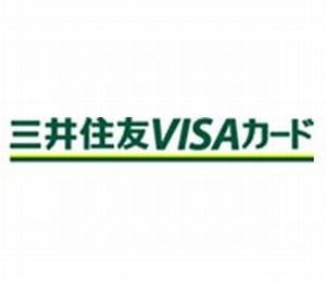 三井住友カード、「三井住友VISAプリペイドe」発行記念キャンペーンを開始