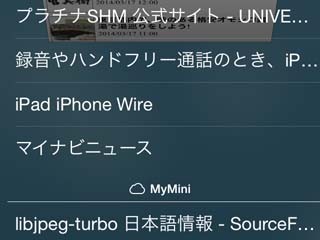 iPhoneに使うパソコン、WindowsとMacでできることに違いは? - いまさら聞けないiPhoneのなぜ