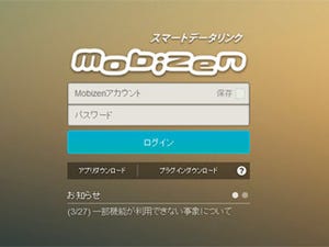 14年3月 Nttドコモのニュースまとめ 1ページ マイナビニュース