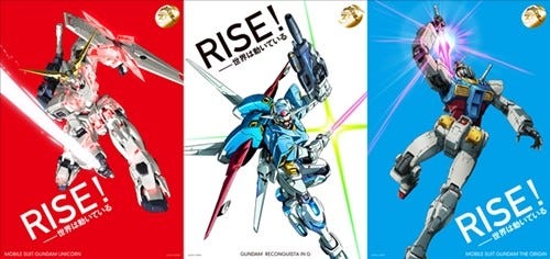 ガンダムフロント東京2周年 4 19より 機動戦士ガンダム35周年展 が開幕 マイナビニュース