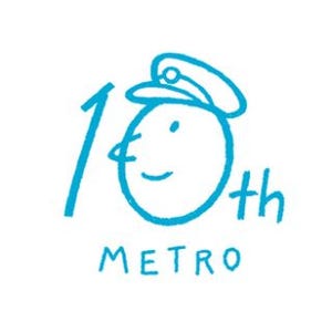 東京メトロ「創立10周年記念行事」展開 - 各種行事開催、記念サイトも開設