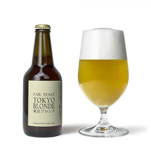 東京をテーマにした新ビール「Far Yeast Tokyo Blonde」を首都圏限定発売