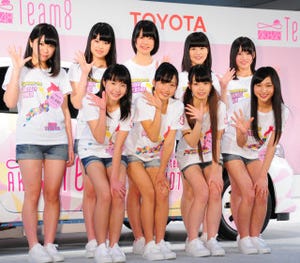 AKB48の新「チーム8」がお披露目 永野芹佳「目指すは世界です」と宣言