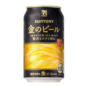 セブン&アイとサントリーが共同開発した「セブンゴールド 金のビール」登場