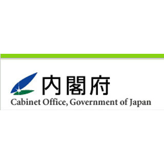 2月の「景気動向指数」、8カ月ぶり下落--消費増税に警戒、先行指数も大幅悪化