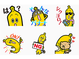 Iapp