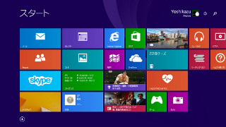 Windows 8.1 Updateを徹底解剖、すべてが分かるWindows 8.1大百科"Update"