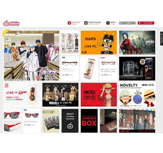 進撃の巨人、黒子のバスケ…職場で使えるJINS PCコラボモデル専用サイト