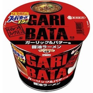 スーパーカップから「ガリバタ 醤油ラーメン」「レモチキ 塩ラーメン」発売