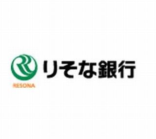 りそな、責任ある機関投資家の諸原則"日本版スチュワードシップ・コード"受入れ