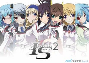 『IS2』、新作OVA「ワールド・パージ編」の発売日が2014年11月26日に決定
