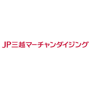 日本郵便と三越伊勢丹、通販会社を設立--16日からカタログ「誕生祭」展開