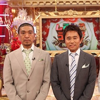 ダウンタウン『教訓のススメ』金曜20時へ! 松本人志「手応えしかない(笑)」