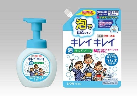 ラムネの香りのハンドソープ キレイキレイ 数量限定で ライオン マイナビニュース