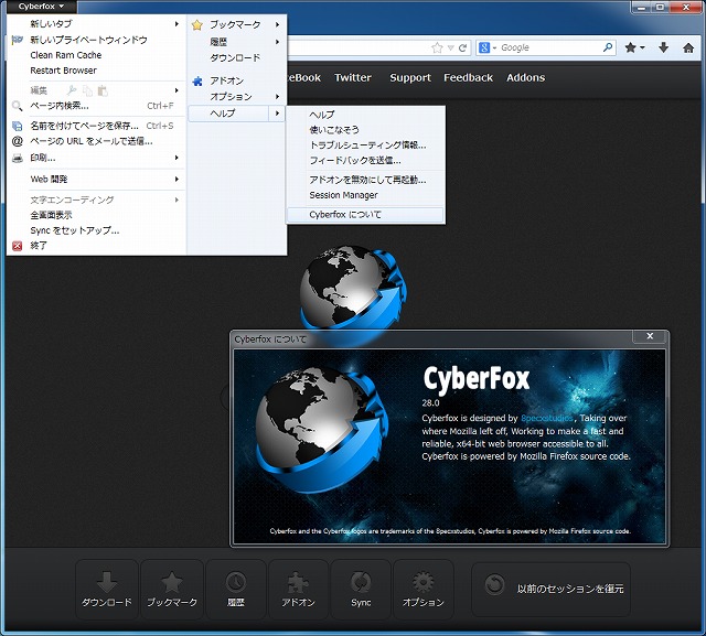 cyberfox ストア 日本語化パック