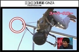 進撃の巨人 の立体機動装置が体験できる ニコニコ超会議3の 超アニメエリア 詳細が発表 1 マイナビニュース