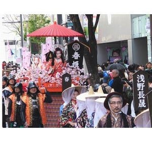 愛知県・名古屋城で、徳川家に嫁つぐ姫の行列を再現した「春姫道中」開催