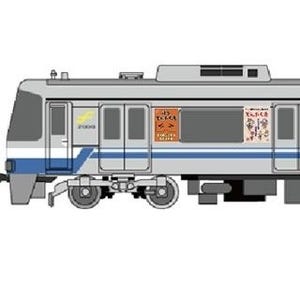 福岡市交通局、地下鉄空港線・箱崎線に「どんたく号」 - ステッカーを掲出