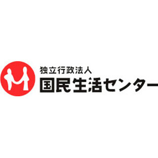 親のクレカで300万円支払い!? 「フリマアプリ」、子供の利用に注意