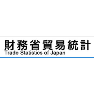 貿易赤字、2013年度は過去最大--13兆7,488億円、初の3年連続赤字