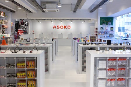 大阪府 梅田に 雑貨ストア Asoko 登場 アイテム1 500種類以上 マイナビニュース