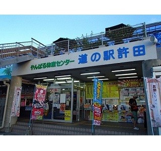 旅行好きが選ぶ道の駅ランキングTOP20が決定 - 1位は沖縄県のあの駅!