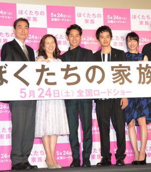 妻夫木聡、石井裕也監督最新作の撮影で「結婚は当分いいかなと思った」