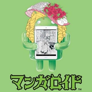 日本エイサーのAndroidタブ「マンガロイド」、最新モデルは7.9型軽量タイプ